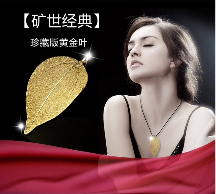 24k纯金箔树叶