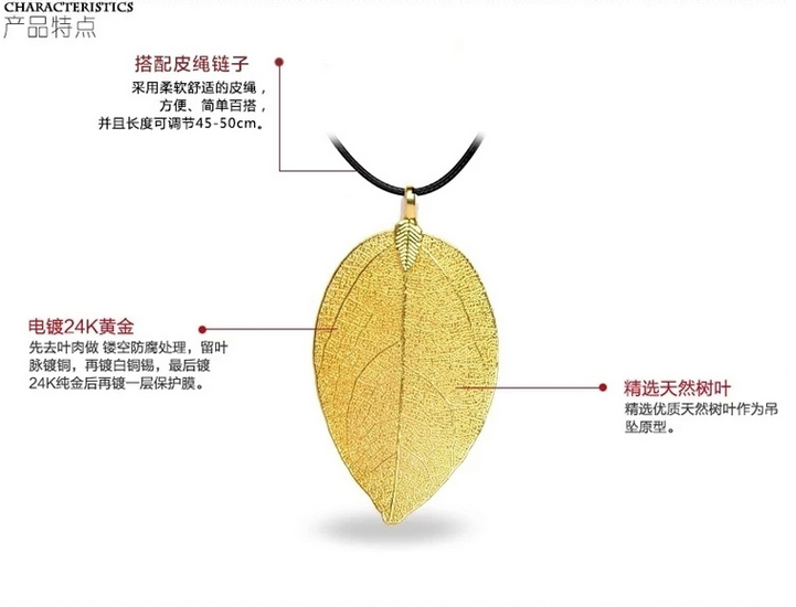 24k纯金箔树叶